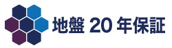 地盤20年保証 一般社団法人日本擁壁保証協会